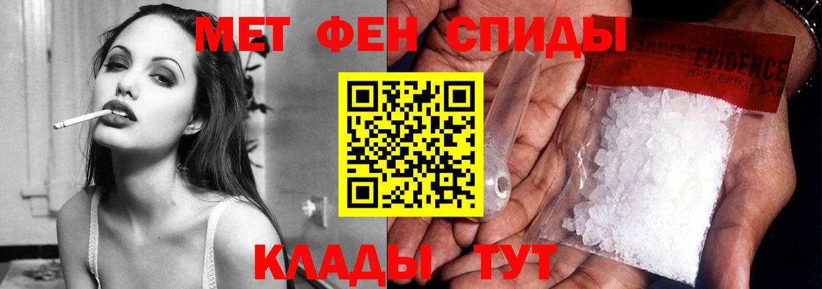 Улан-Удэ  АМФЕТАМИН  Вход с VPN  АМФ 97% 