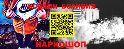 мяу мяу кристалл Бугуруслан