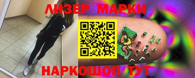 мяу мяу кристалл Бугуруслан