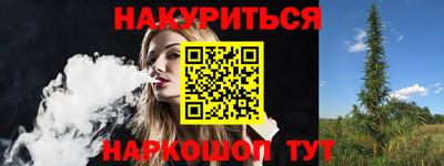 мяу мяу кристалл Бугуруслан
