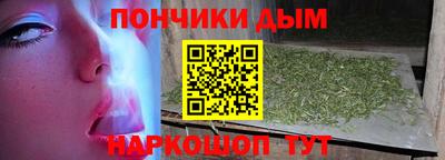мяу мяу кристалл Бугуруслан