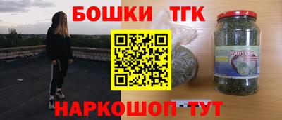 мяу мяу кристалл Бугуруслан