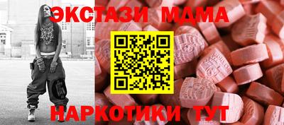 амф Бузулук