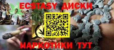 мяу мяу кристалл Бугуруслан