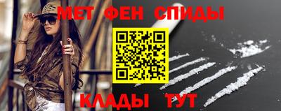 мяу мяу кристалл Бугуруслан