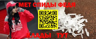 мяу мяу кристалл Бугуруслан