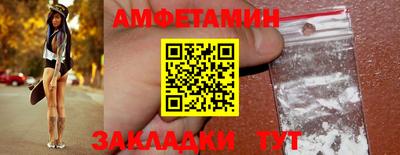 мяу мяу кристалл Бугуруслан