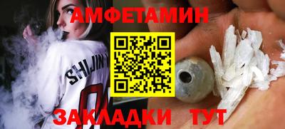 амф Бузулук