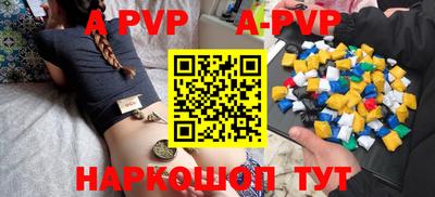 мяу мяу кристалл Бугуруслан