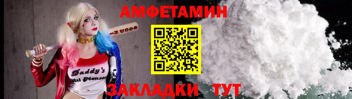 МЕТАМФЕТАМИН мет  Вход с VPN  МЕТАМФЕТАМИН мет  Улан-Удэ 