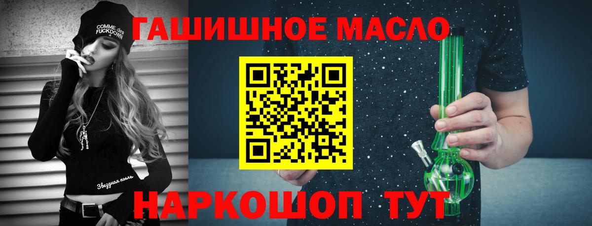 ТГК вейп  Вход с VPN  Улан-Удэ 